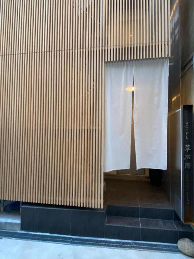 Ｈｏｔｅｌ Sousekian / Vacation Stay 77766 Osaka Exterior foto